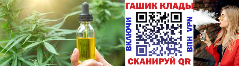 купить закладку Судогда Cannafood марихуана