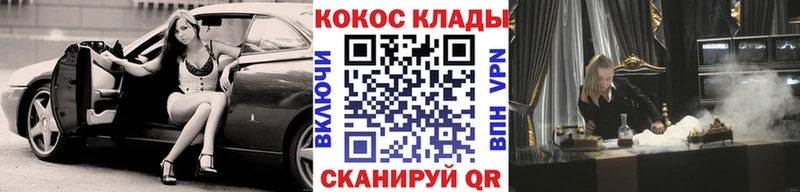 КОКАИН 99% Судогда