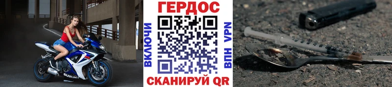 Героин Heroin  Судогда 