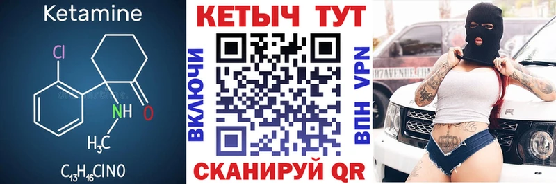 КЕТАМИН ketamine  наркошоп  Судогда 