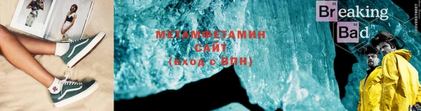 прущий лед Абаза