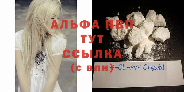 меф Абдулино