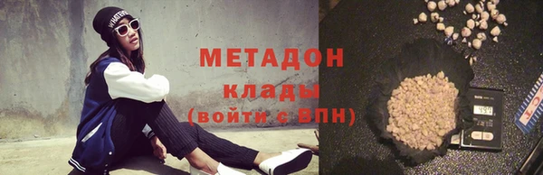 мефедрон мука Россошь