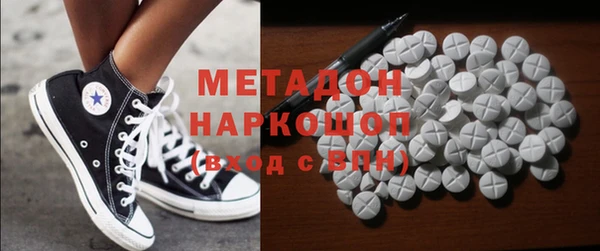 шишки Абинск