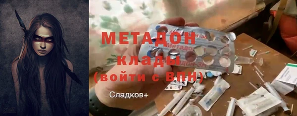 прущий лед Абаза