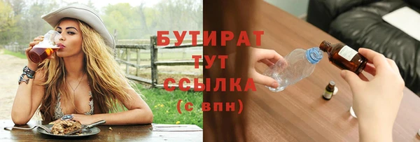 прущий лед Абаза