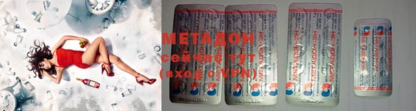 меф Абдулино