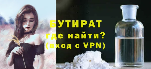 шишки Абинск
