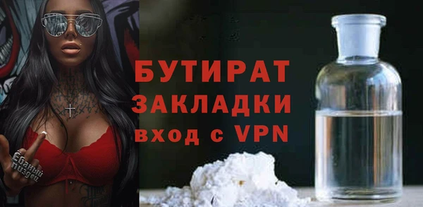 прущий лед Абаза