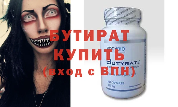 прущий лед Абаза