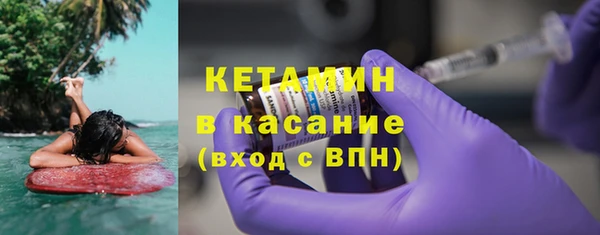 меф Абдулино