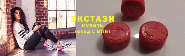 меф Абдулино