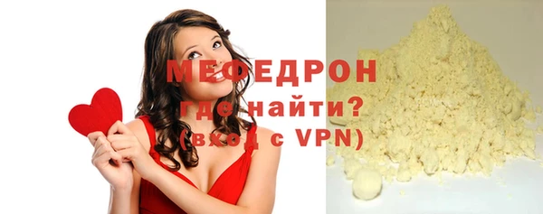 меф Абдулино