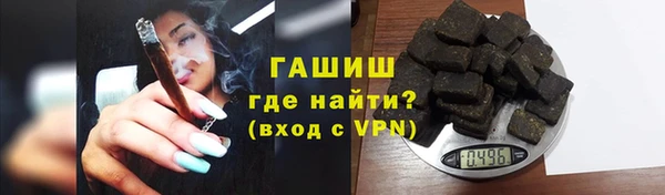 прущий лед Абаза