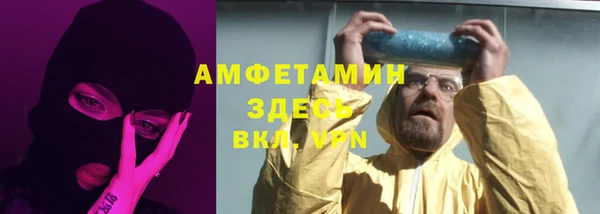 шишки Абинск