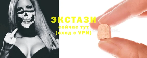 шишки Абинск
