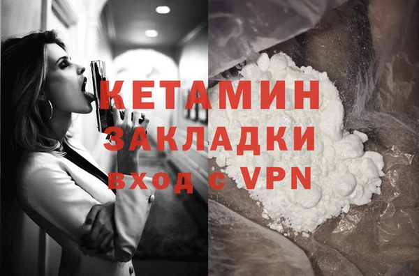 меф Абдулино