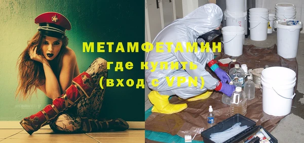 меф Абдулино