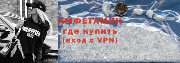шишки Абинск