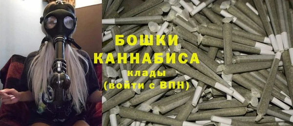 марихуана Рославль
