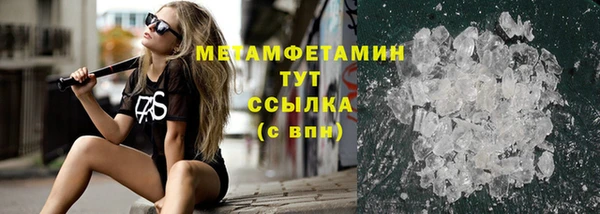 прущий лед Абаза