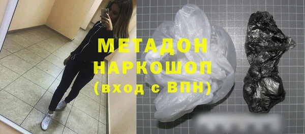 шишки Абинск