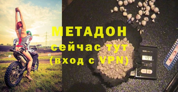 прущий лед Абаза