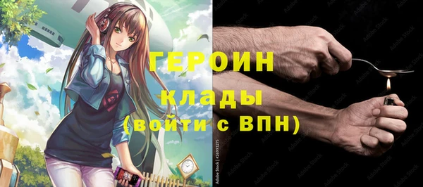 прущий лед Абаза