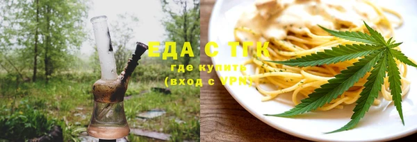 меф Абдулино