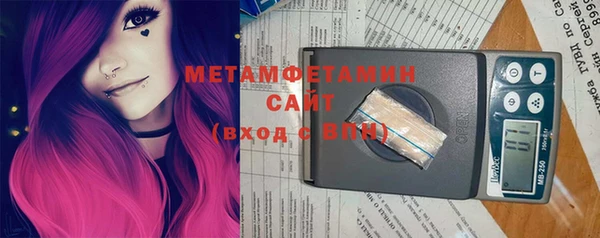 меф Абдулино