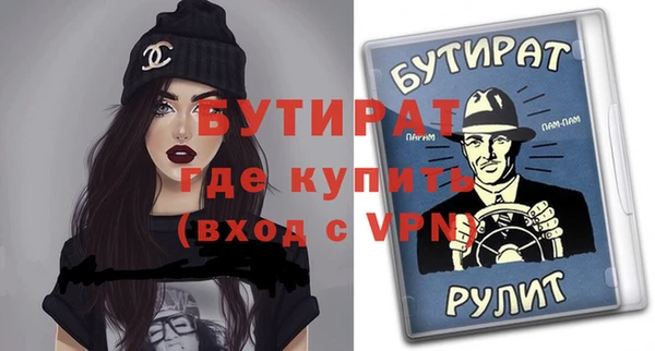 прущий лед Абаза