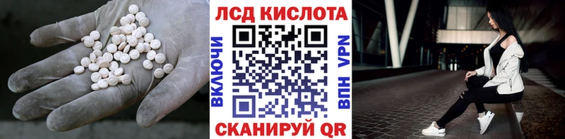 LSD-25 экстази кислота  Судогда 
