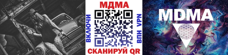МДМА молли что такое наркотик OMG ТОР Судогда