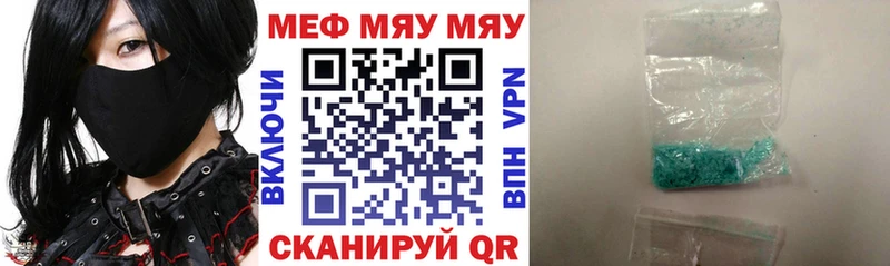 Меф мука где найти Судогда