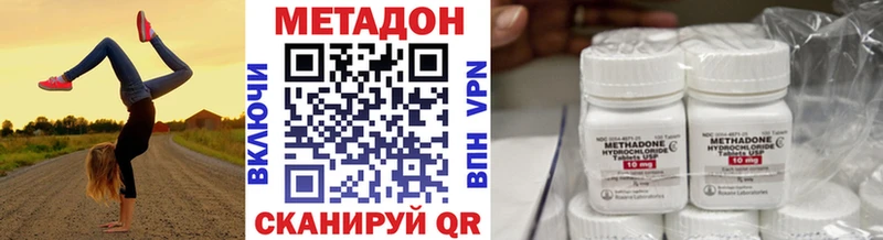 где купить   Судогда  Метадон кристалл 