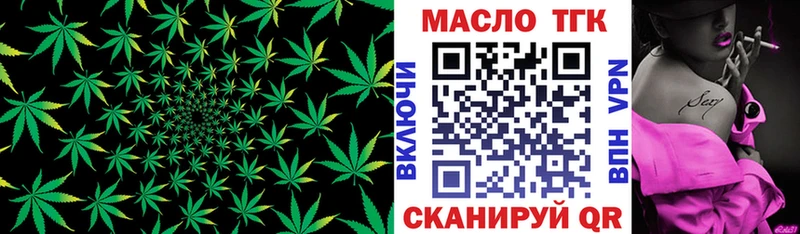 Дистиллят ТГК THC oil OMG вход Судогда сколько стоит