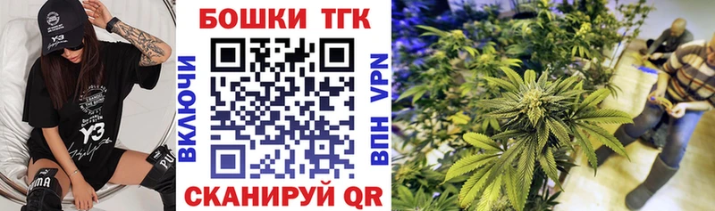Канабис марихуана  Судогда 